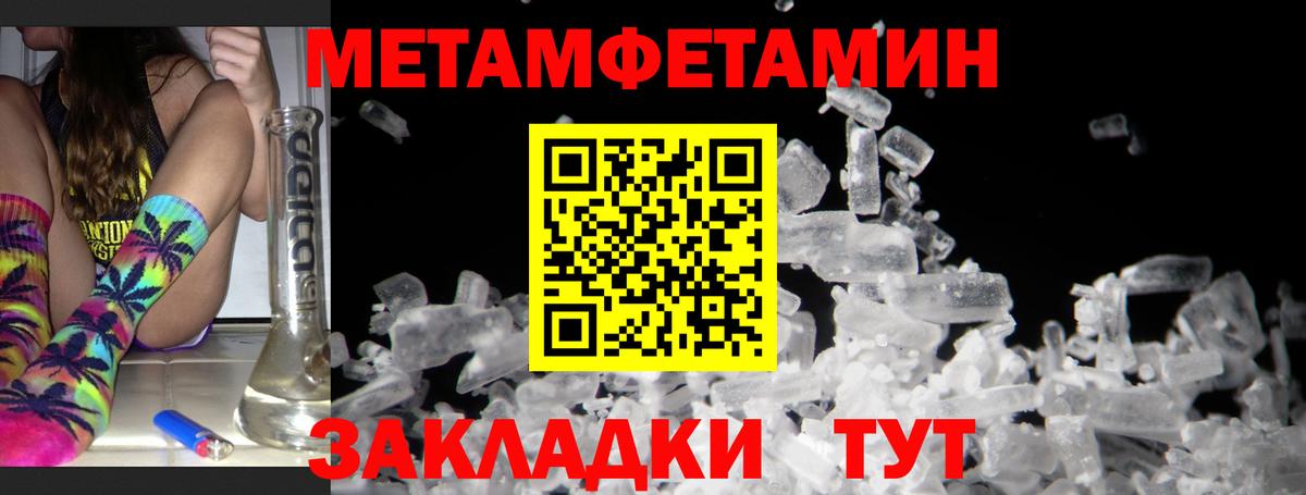 АМФ Premium Заводоуковск