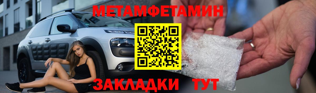 АМФЕТАМИН  блэк спрут сайт  Заводоуковск  Amphetamine 98%  Вход с VPN  АМФ 