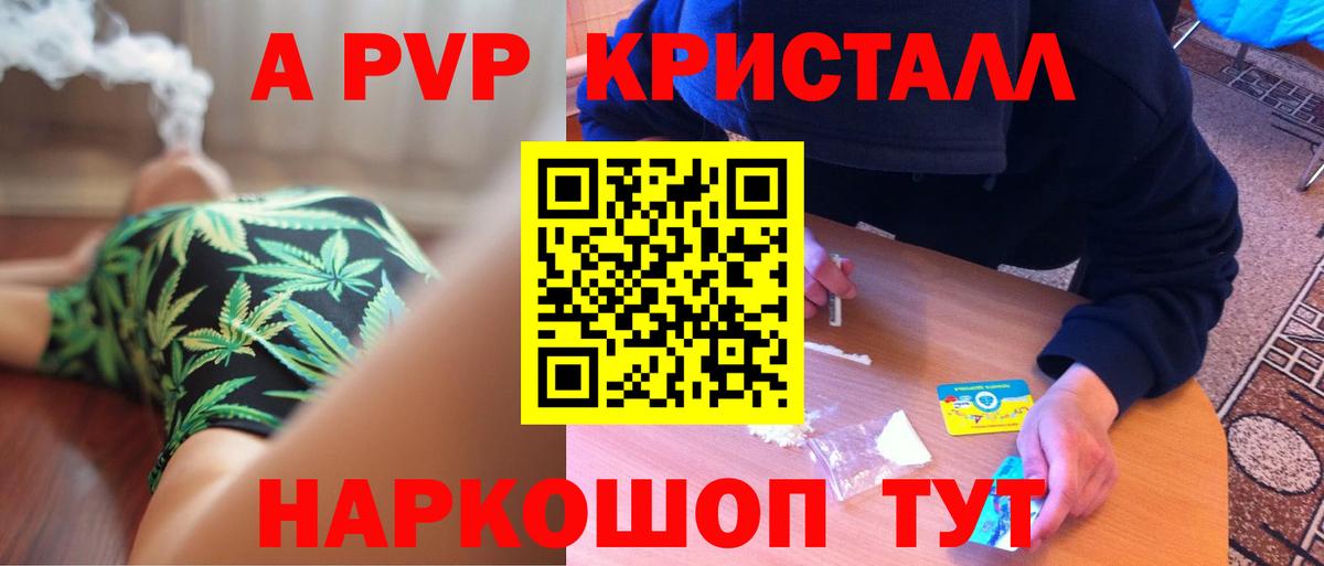 Alpha-PVP СК Заводоуковск