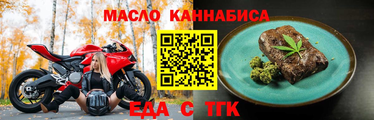 Canna-Cookies марихуана Заводоуковск