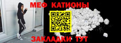 мескалин Кунгур