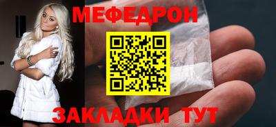 ALPHA-PVP Кумертау