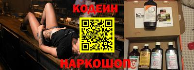 мескалин Кунгур