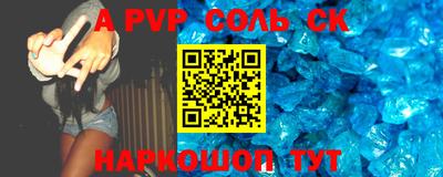 соль ск Кулебаки