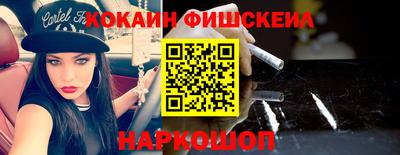мескалин Кунгур