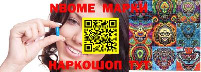 ALPHA-PVP Кумертау