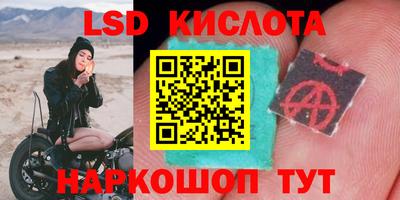 мескалин Кунгур