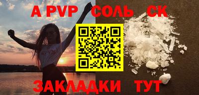 мескалин Кунгур