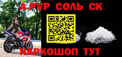 мескалин Кунгур