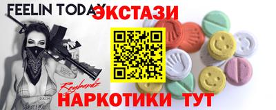 мескалин Кунгур