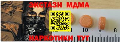 мескалин Кунгур