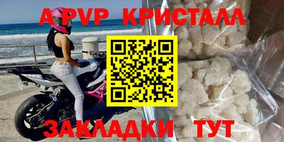 соль ск Кулебаки