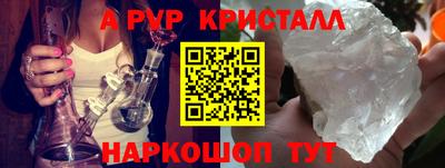 ALPHA-PVP Кумертау