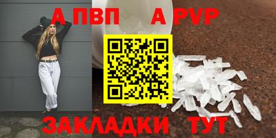 мескалин Кунгур
