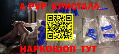 мескалин Кунгур