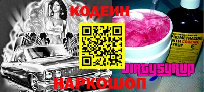 мескалин Кунгур