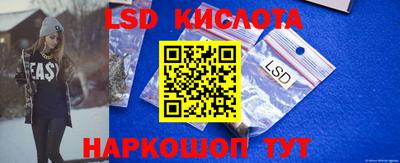 мескалин Кунгур