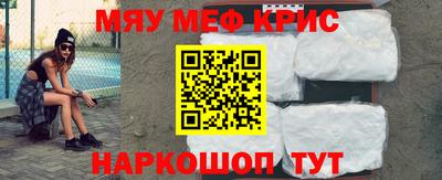 ALPHA-PVP Кумертау