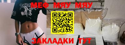 мескалин Кунгур