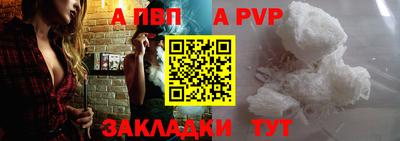 ALPHA-PVP Кумертау