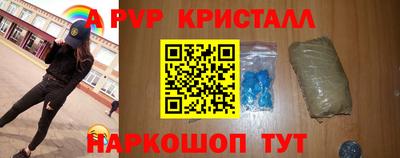 мескалин Кунгур