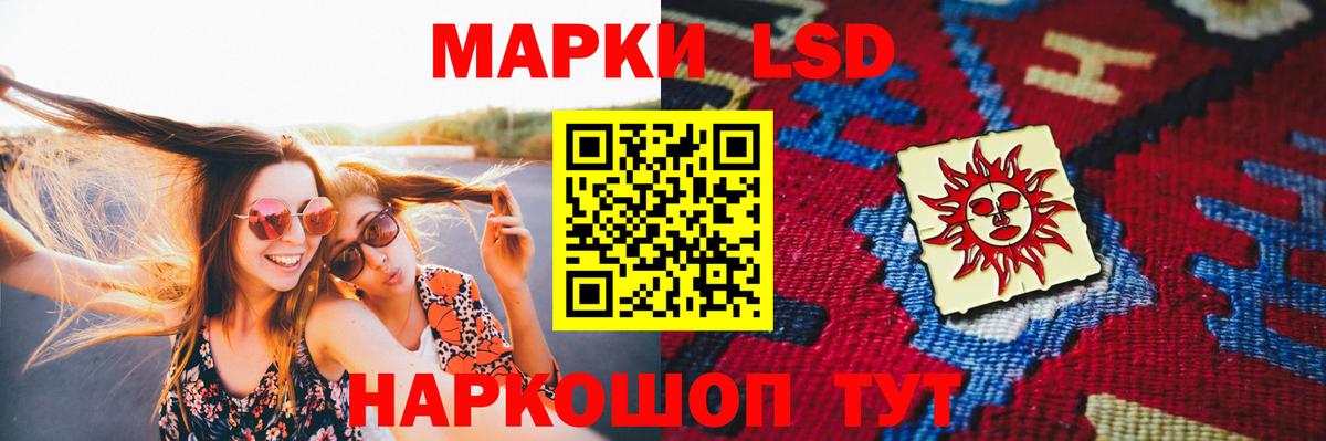 ЛСД экстази ecstasy  Лсд 25 экстази  Заводоуковск  кракен зеркало  Вход с VPN 