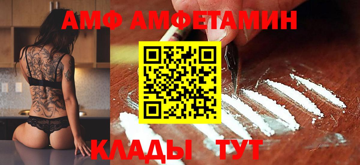 Заводоуковск  Первитин винт  Вход с VPN 