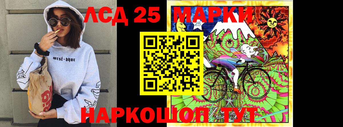 Марки N-bome  Наркотические марки 1500мкг  Вход с VPN  Заводоуковск 