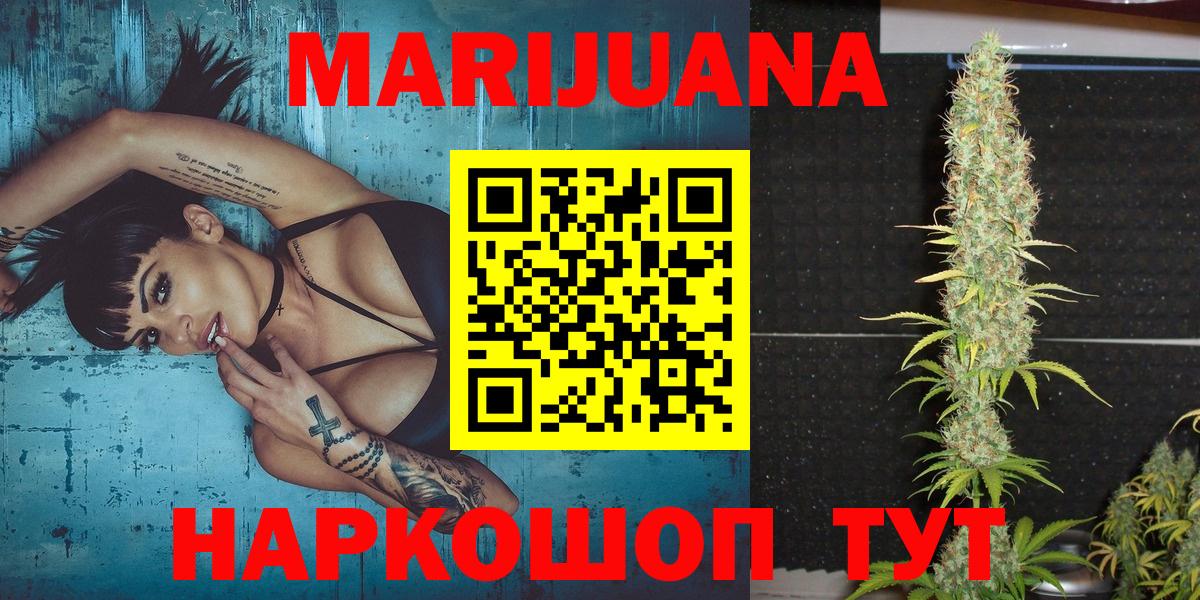 Каннабис ГИДРОПОН Заводоуковск